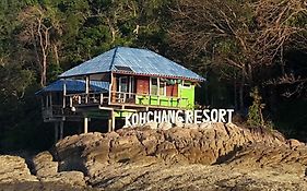 Kohchangresortranong  2*